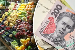 Продукти - Продукты