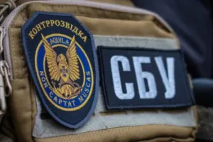 SBU