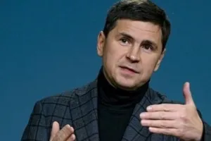 Подоляк