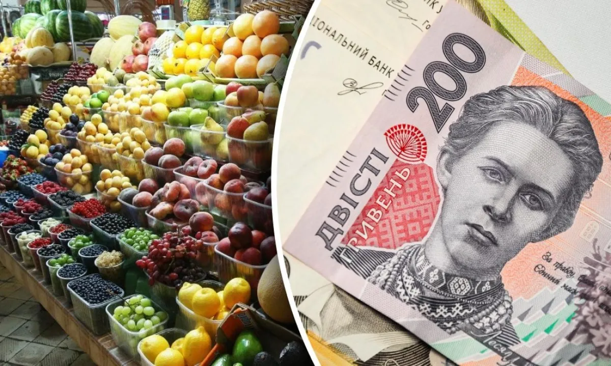 Продукти - Продукты