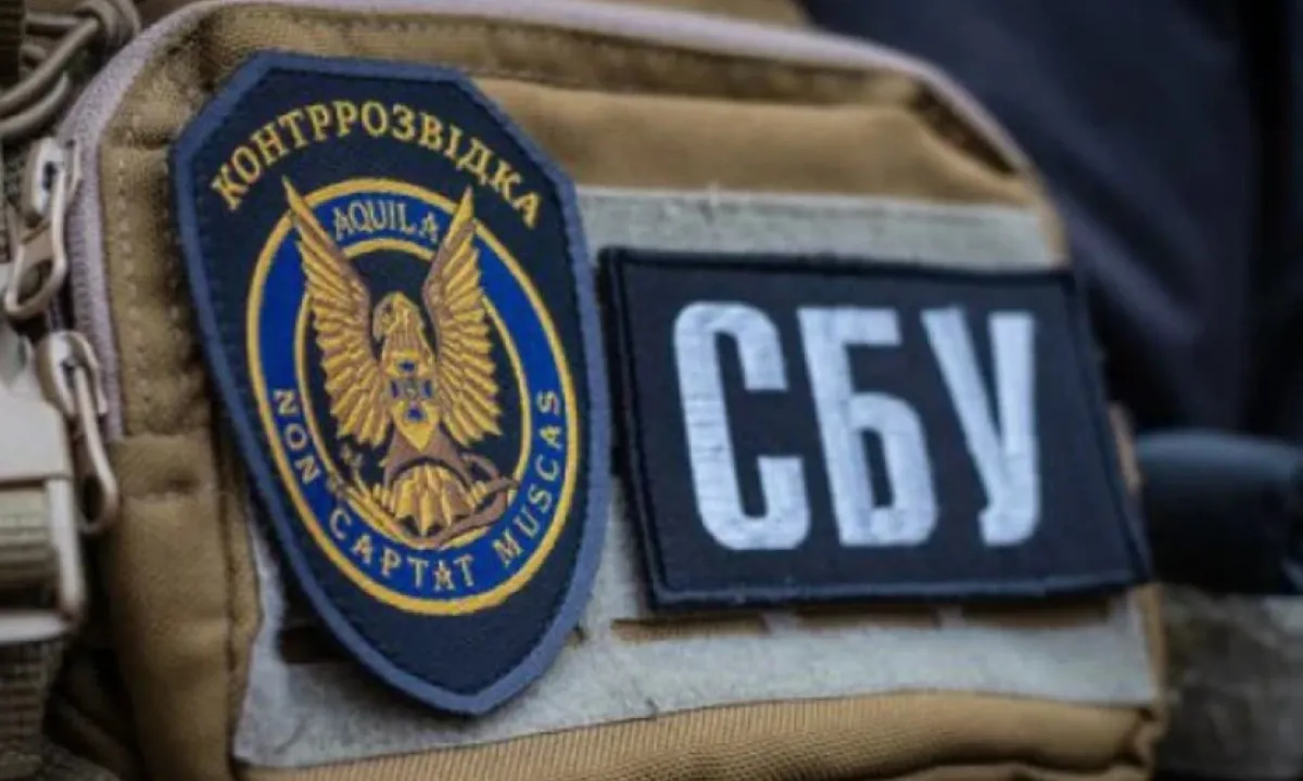 SBU