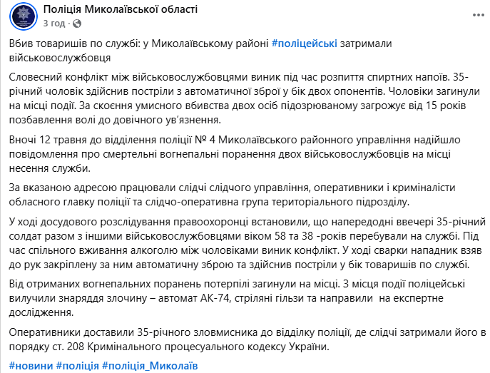скрін