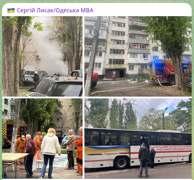 скрін