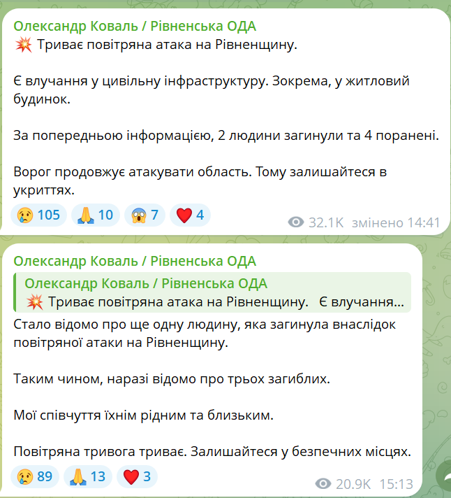 скрін