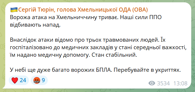 скрін