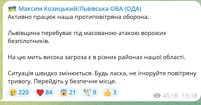 скрін