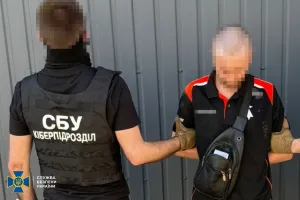 SBU