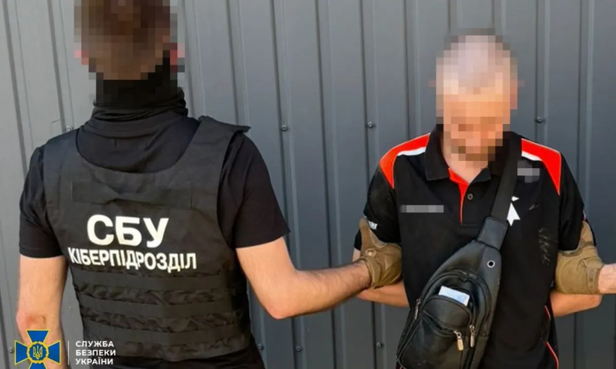 SBU