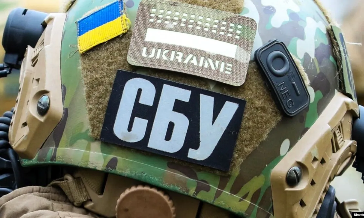 SBU