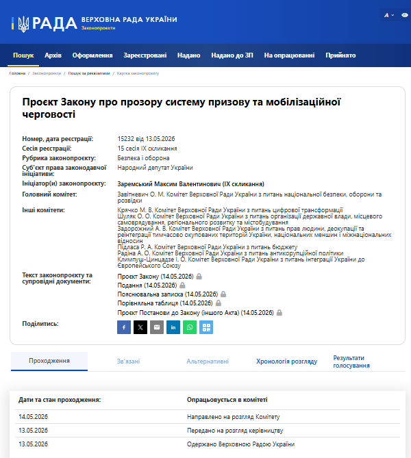 скрін
