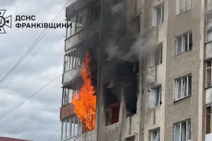 Пожежа - Пожар