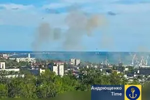 Бердянск