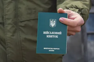 бронирование