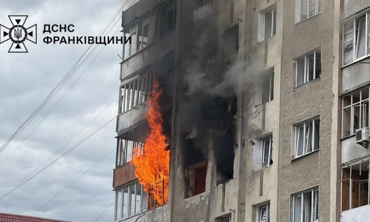 Пожежа - Пожар
