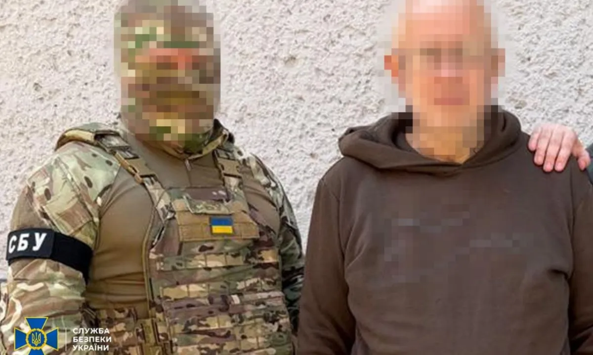 SBU