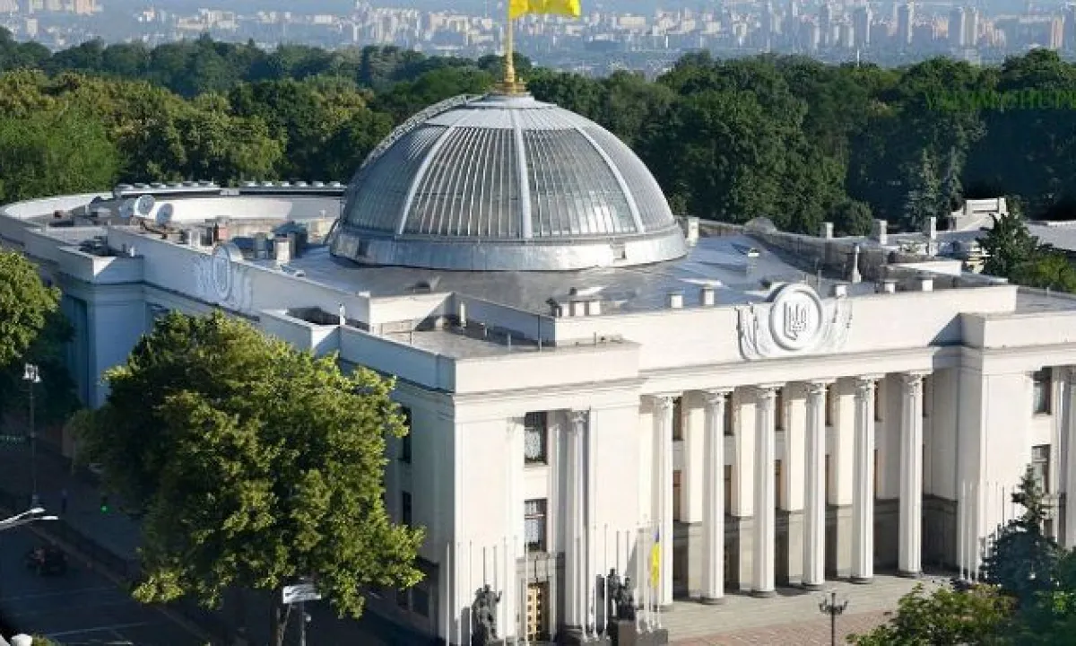 Рада