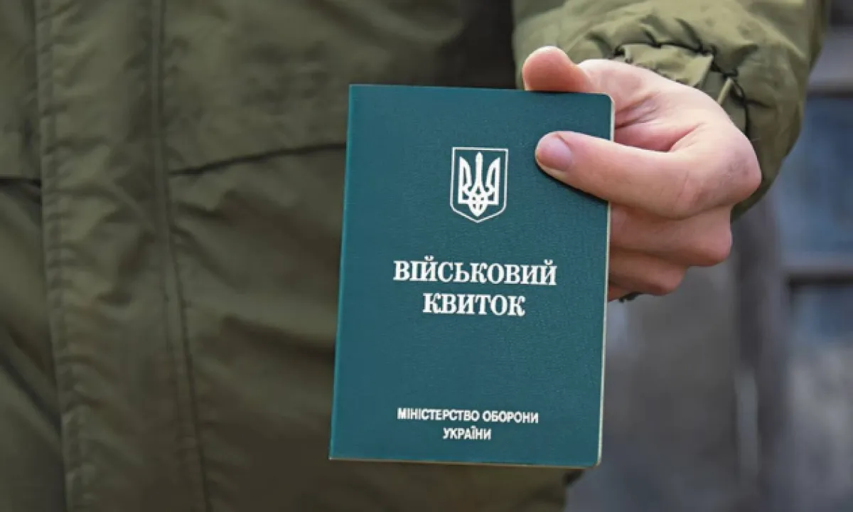 бронирование