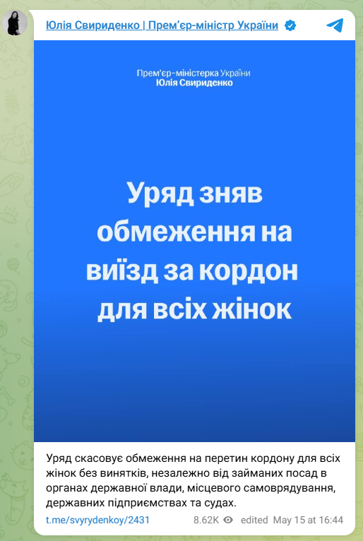 скрін