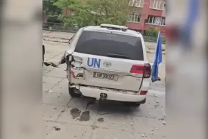 ООН