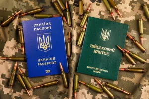 Бронь