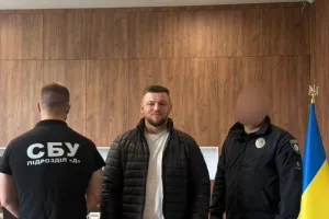 SBU