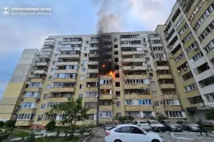 Белгород