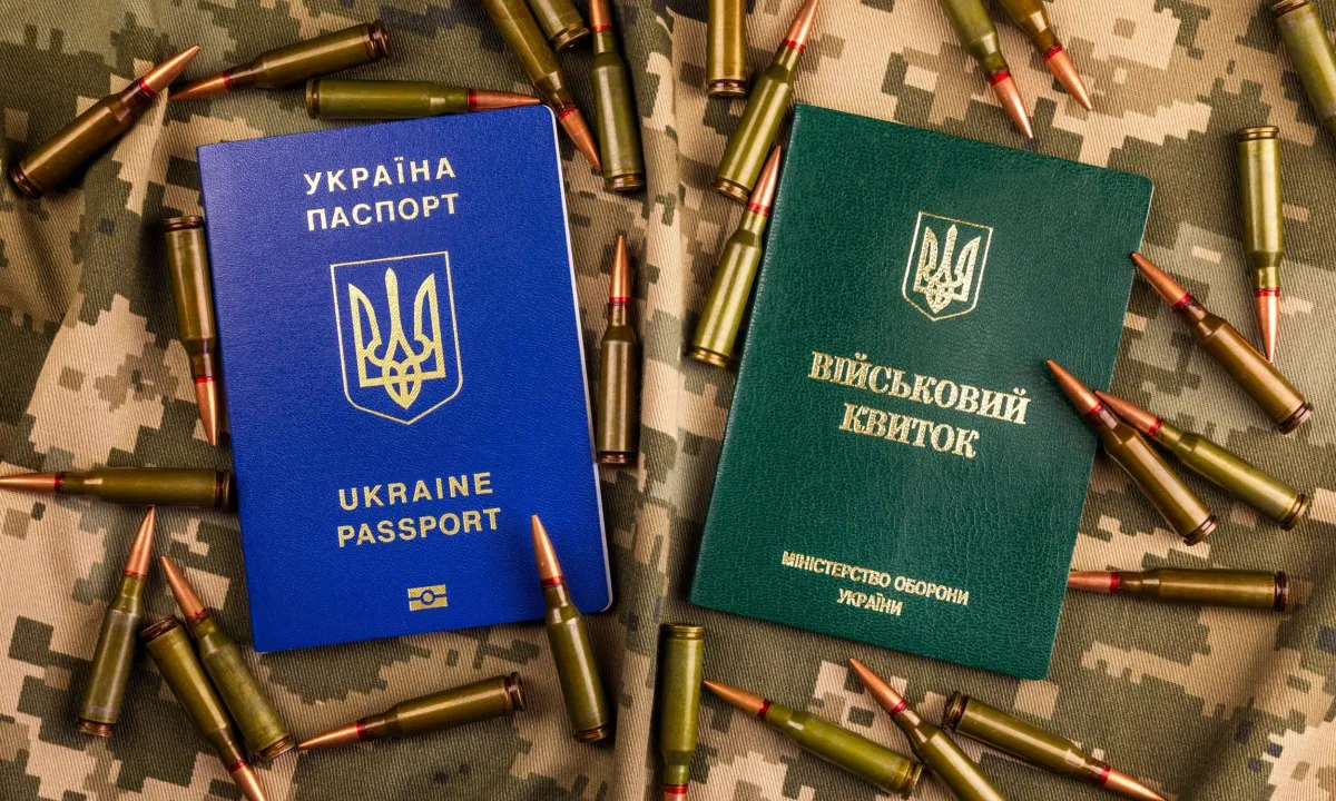 Бронь