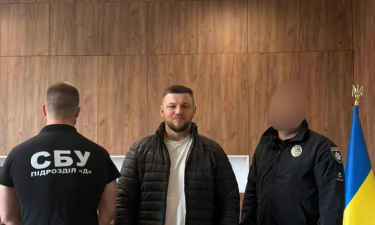 SBU