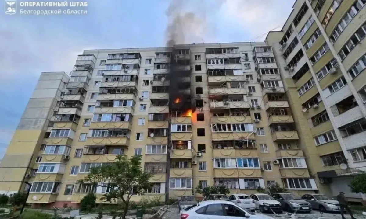 Белгород