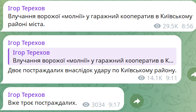 скрін