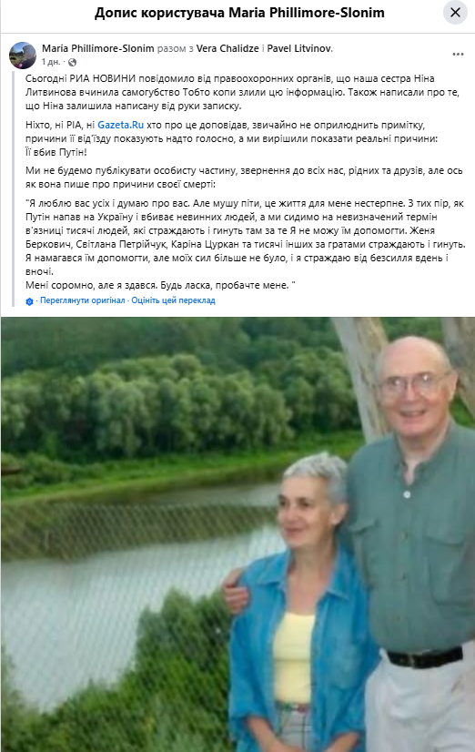 скрін