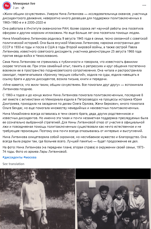 скрін