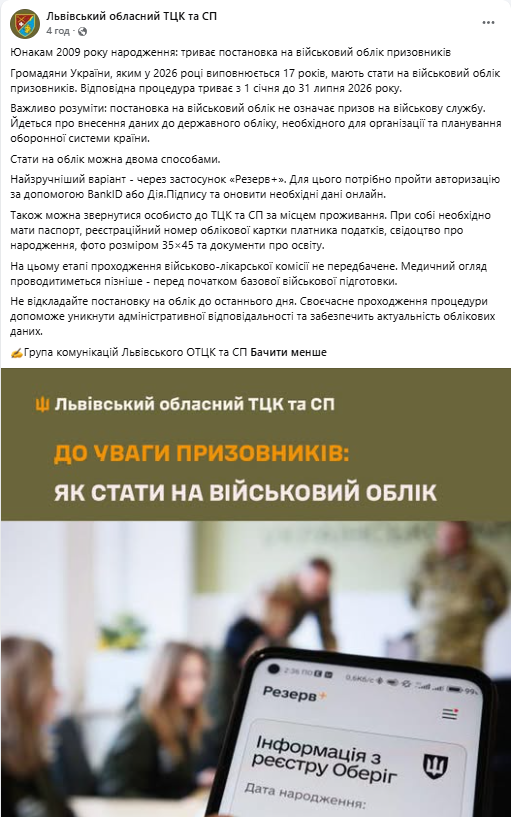 скрін