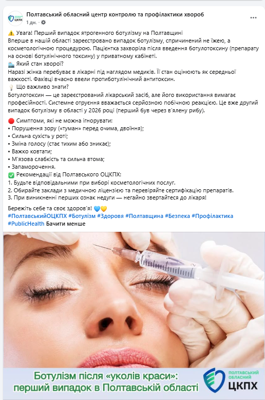 скрін