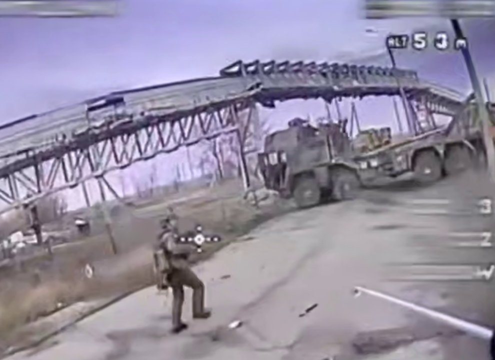 скрін