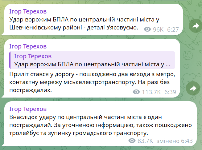 скрін