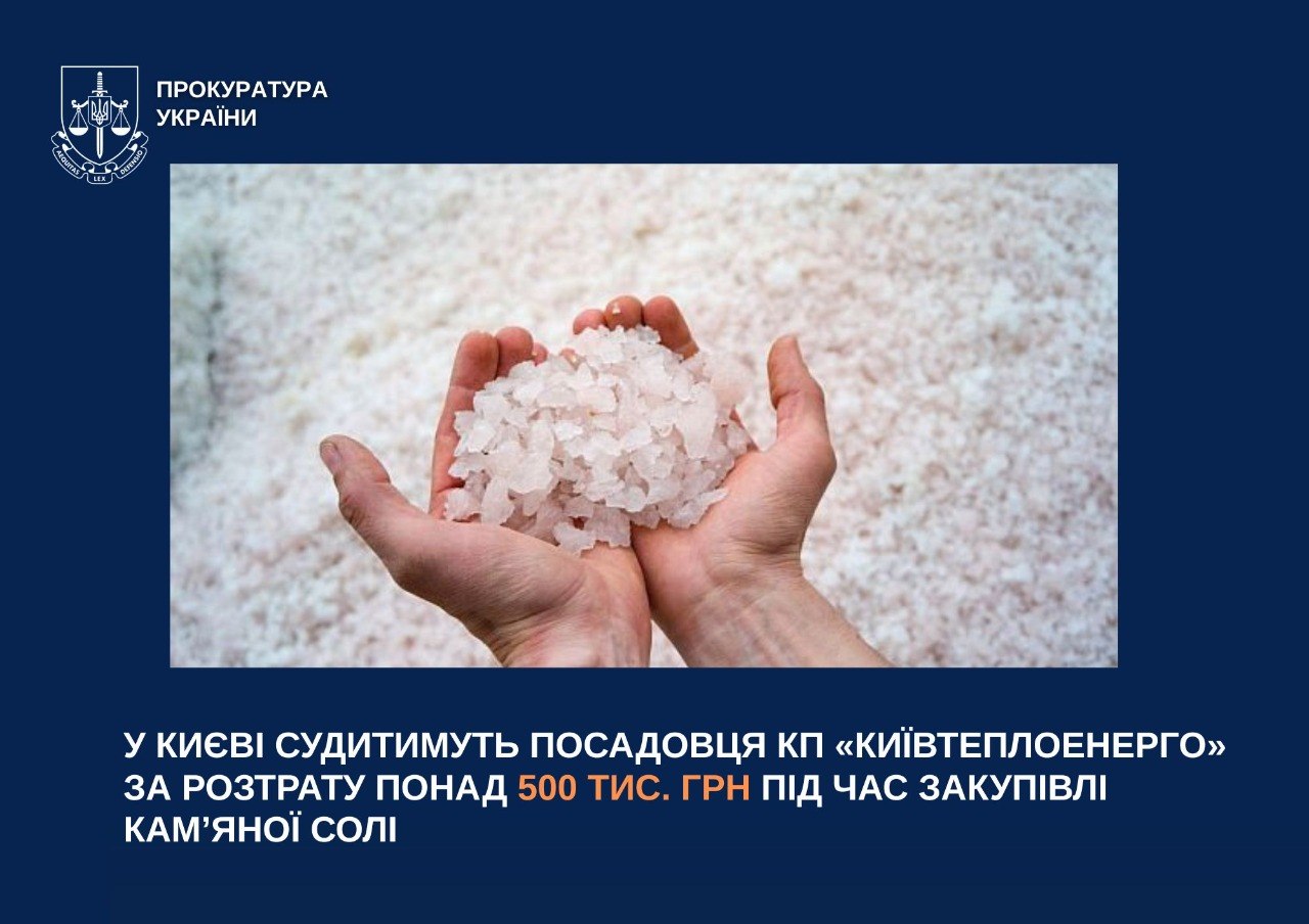 скрін