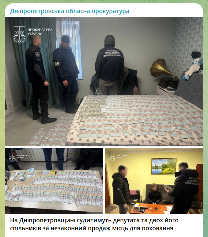 скрін