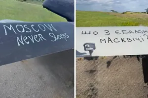 привет от Мадяра