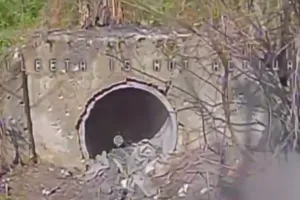 Труба