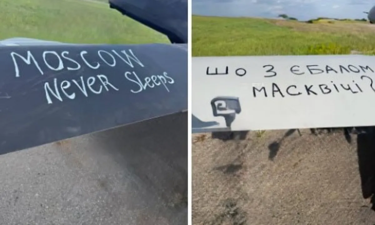 привет от Мадяра