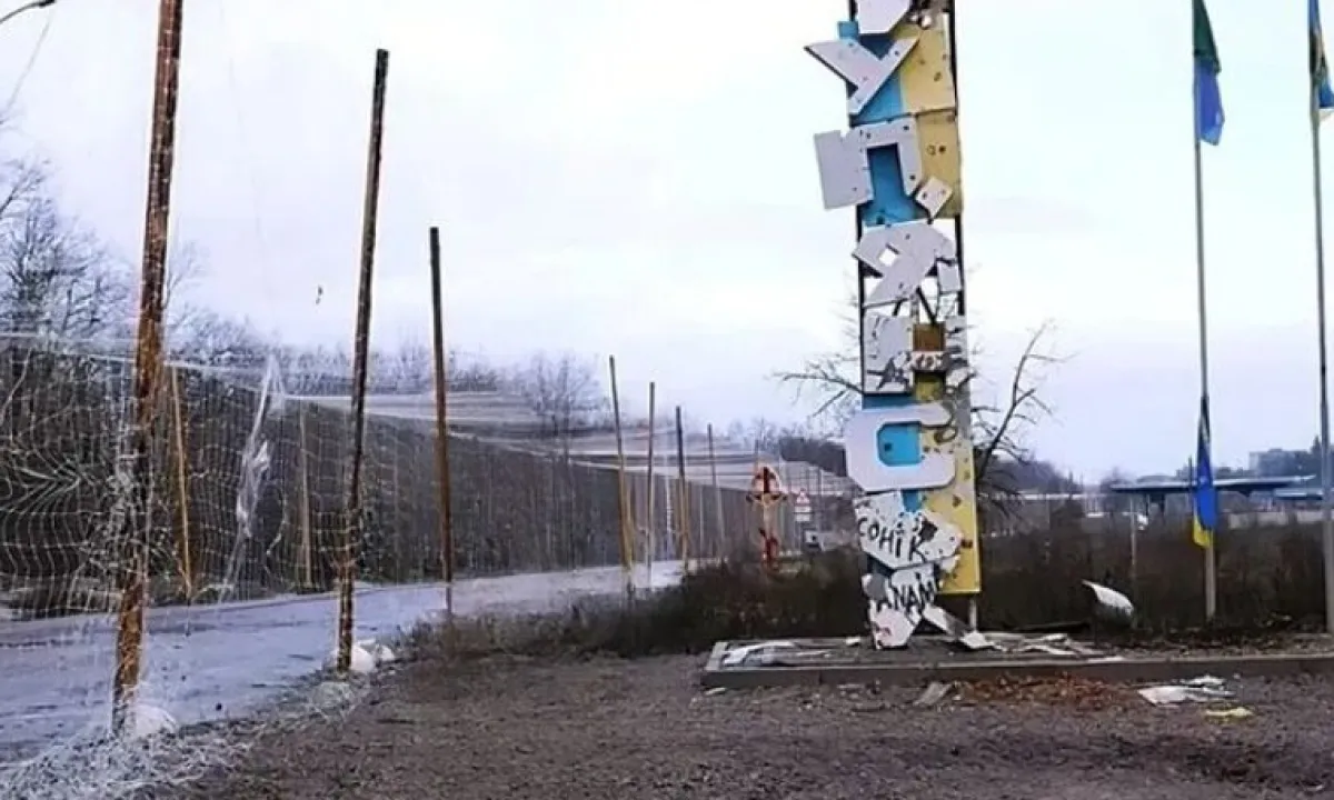 Купянск