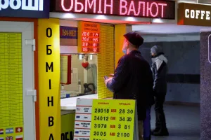 Гроші - Деньги