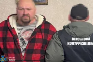 СБУ