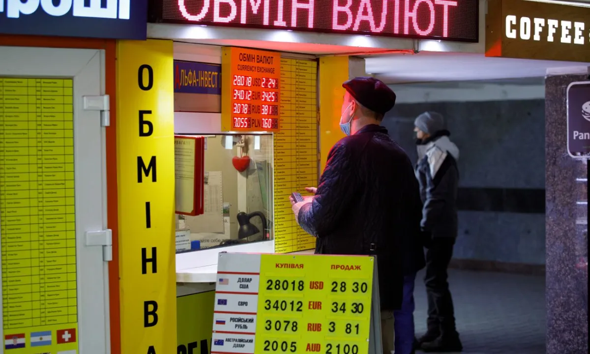 Гроші - Деньги
