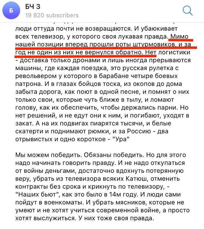 скриншот