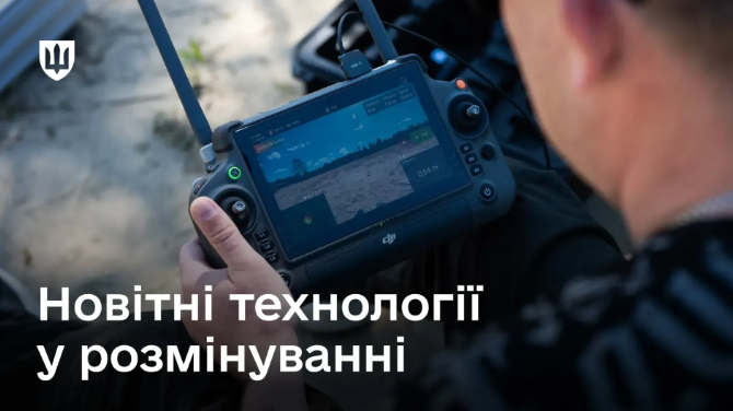 скрін