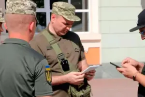 ТЦК