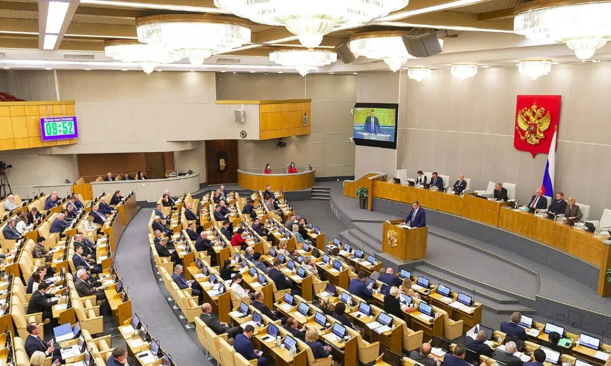 госдума