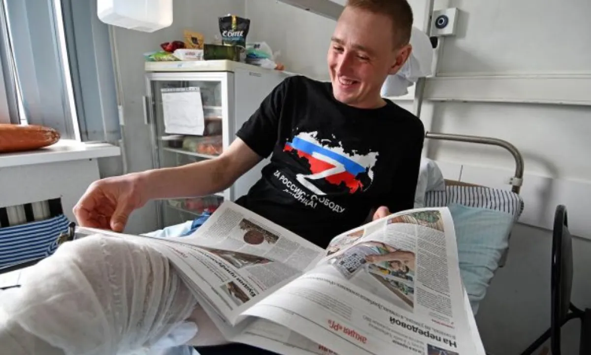госпиталь РФ